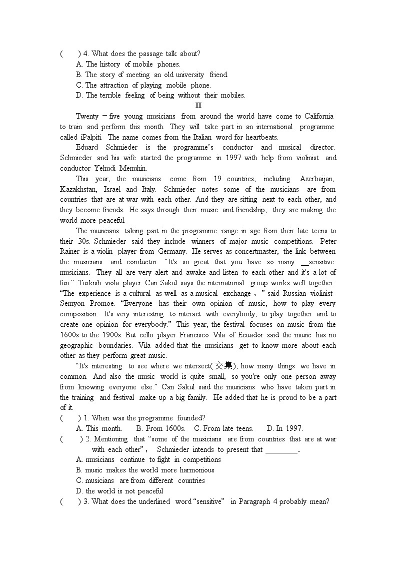 2023辉南县六中高一下学期5月半月考英语试卷含答案第2页