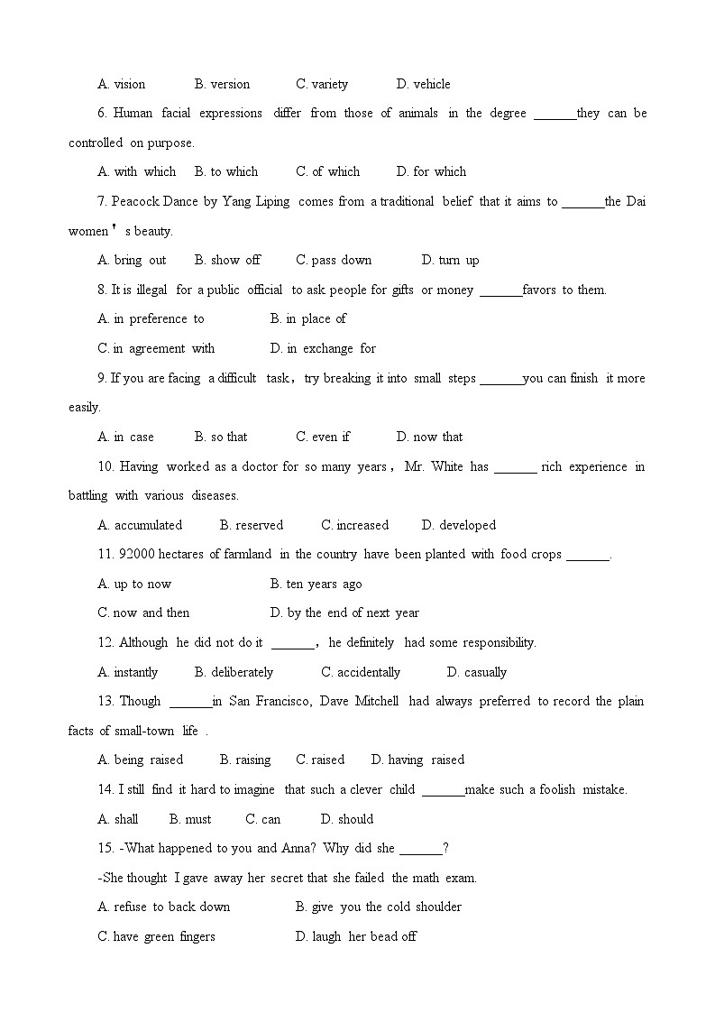 2023届天津市十二区重点学校高三毕业班联考(二)英语试题02