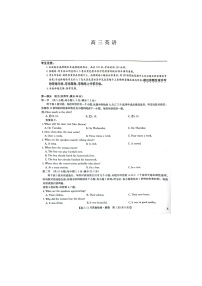 安徽省池州市、铜陵市等5地2022-2023学年高三11月质量检测英语试卷【公众号：一枚试卷君】