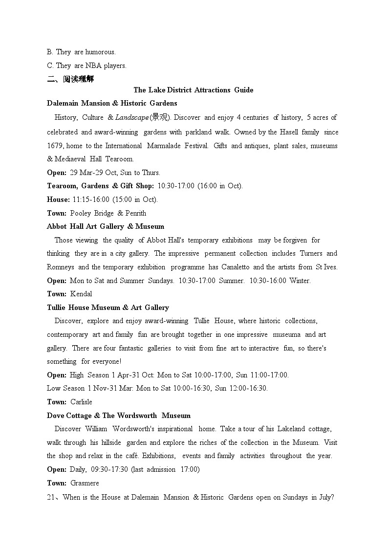 2022-2023学年牛津译林版（2020）高一英语下学期期末达标测评卷（B卷）（含答案）第3页