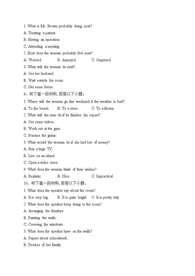 2022-2023学年牛津译林版（2020）高二英语下学期期末达标测评卷（A卷）（含答案）第2页