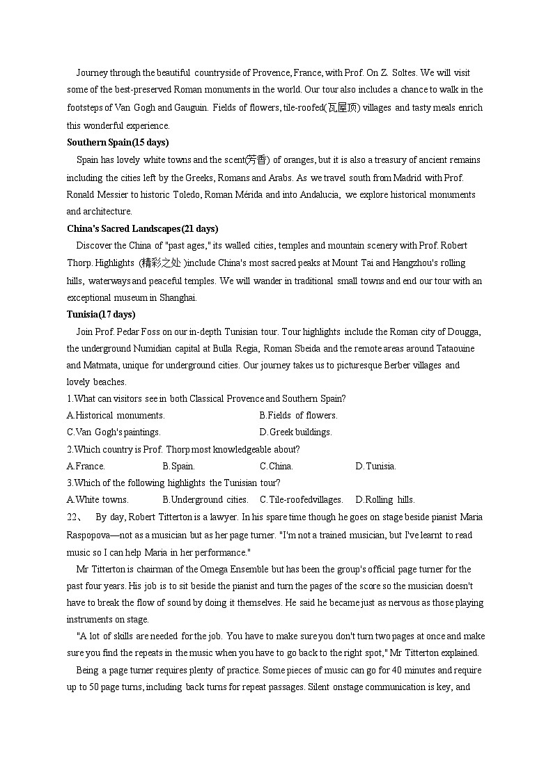 2022-2023学年牛津译林版（2020）高二英语下学期期末达标测评卷（B卷）（含答案）第3页