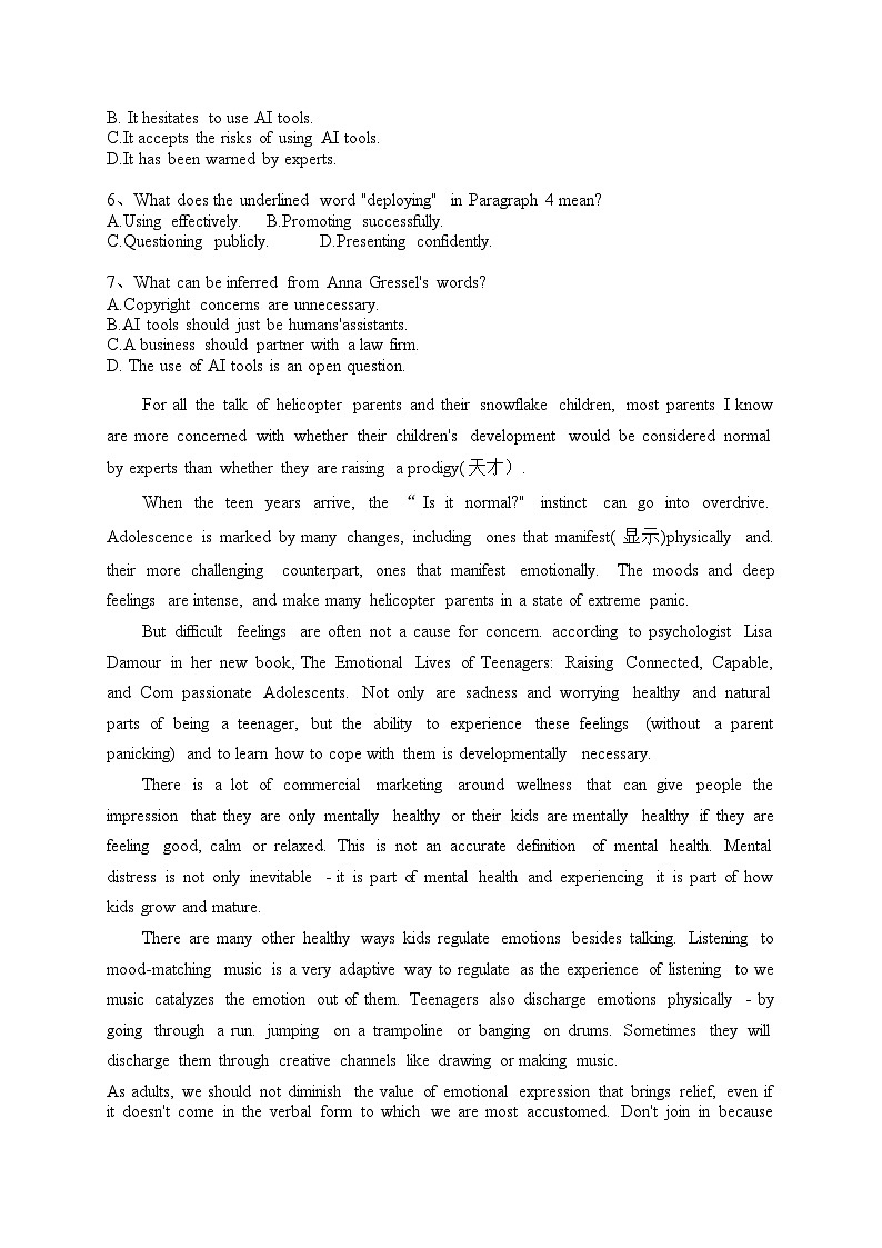 甘肃省2023届高三下学期第三次诊断考试（三模）英语试卷（含答案）03