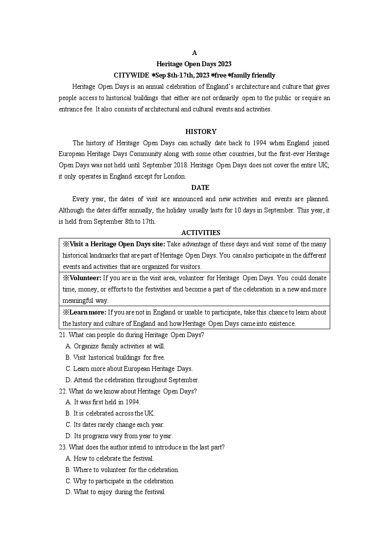 六校联合体期末试卷第3页