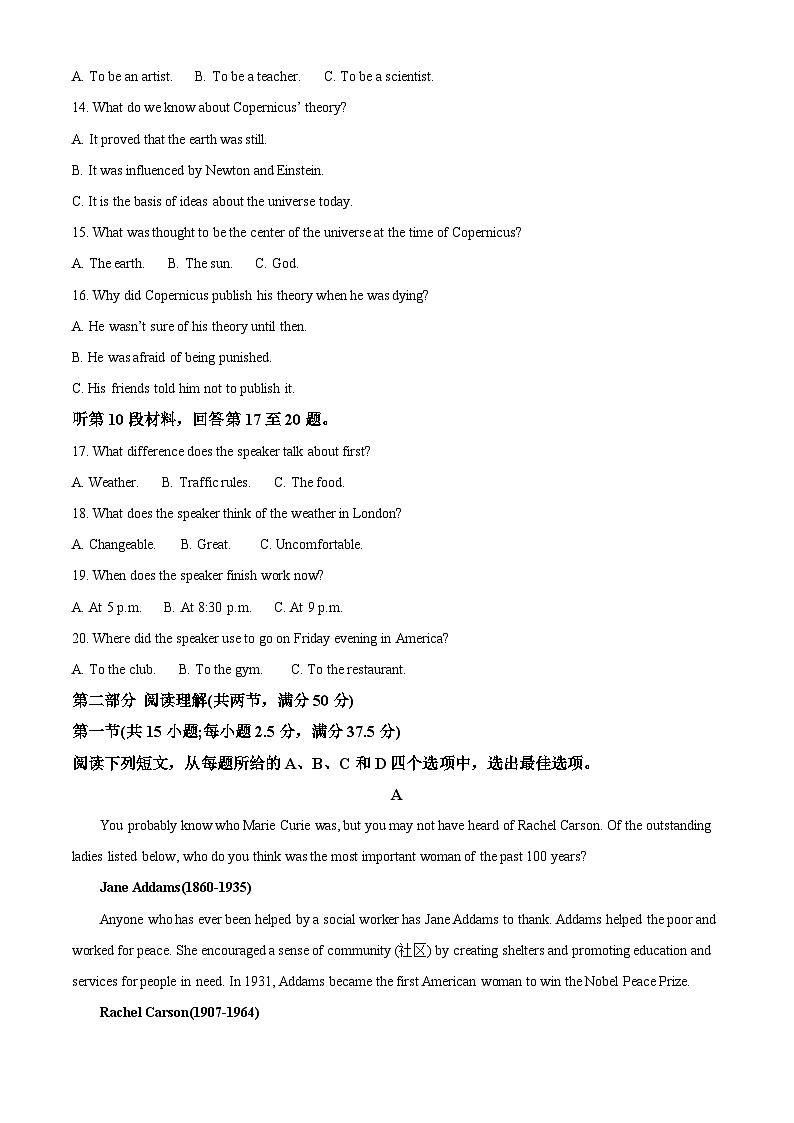 精品解析：山西省运城市康杰中学2022-2023学年高一下学期5月月考英语试题（解析版）03