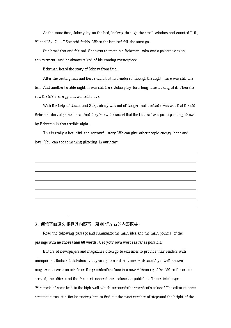 高考英语概要写作专项训练02