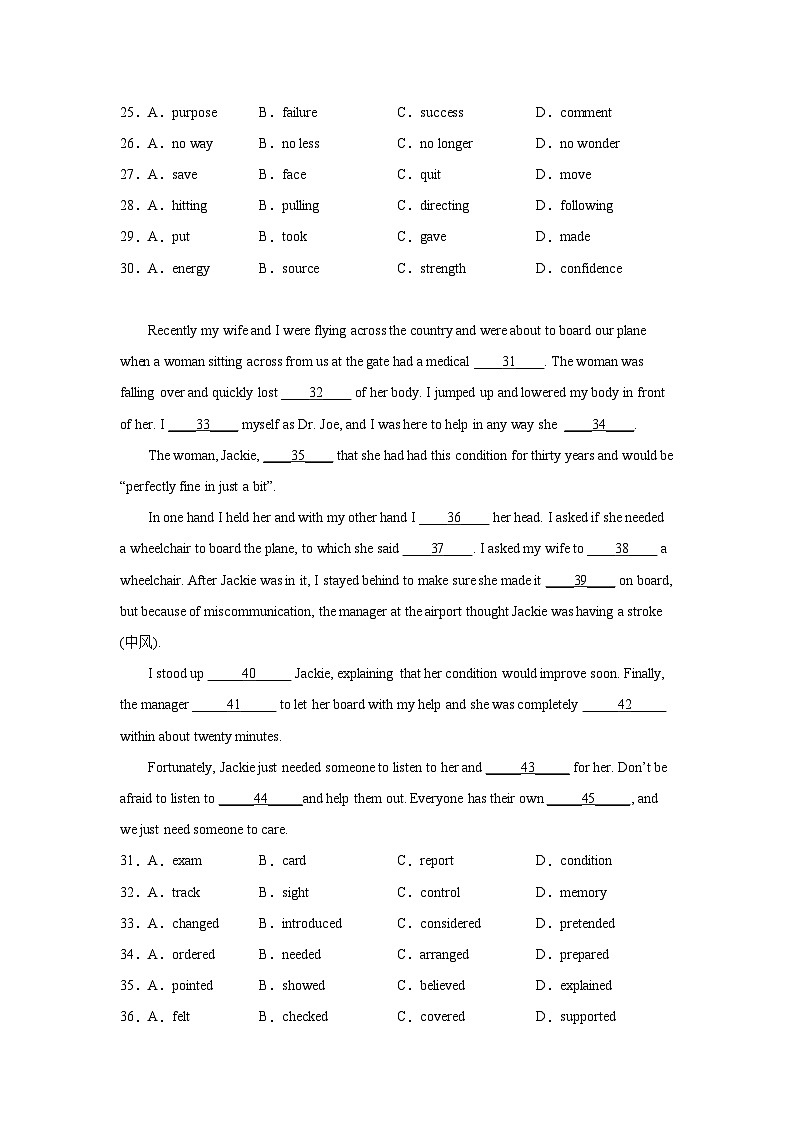 河北高考英语完形填空专项训练03