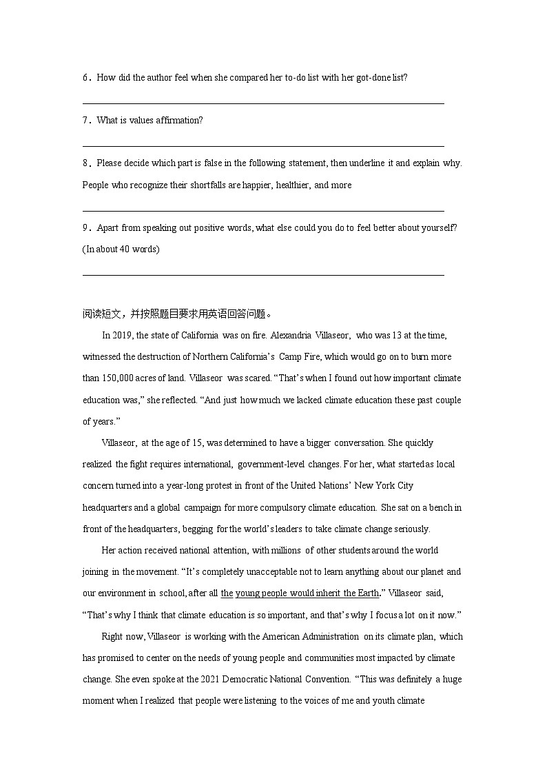 高考英语阅读表达专项训练第3页