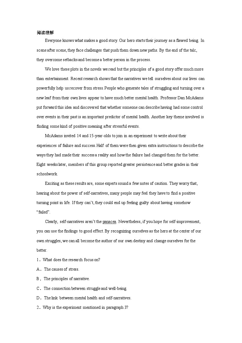 山东高考英语阅读理解专项训练01