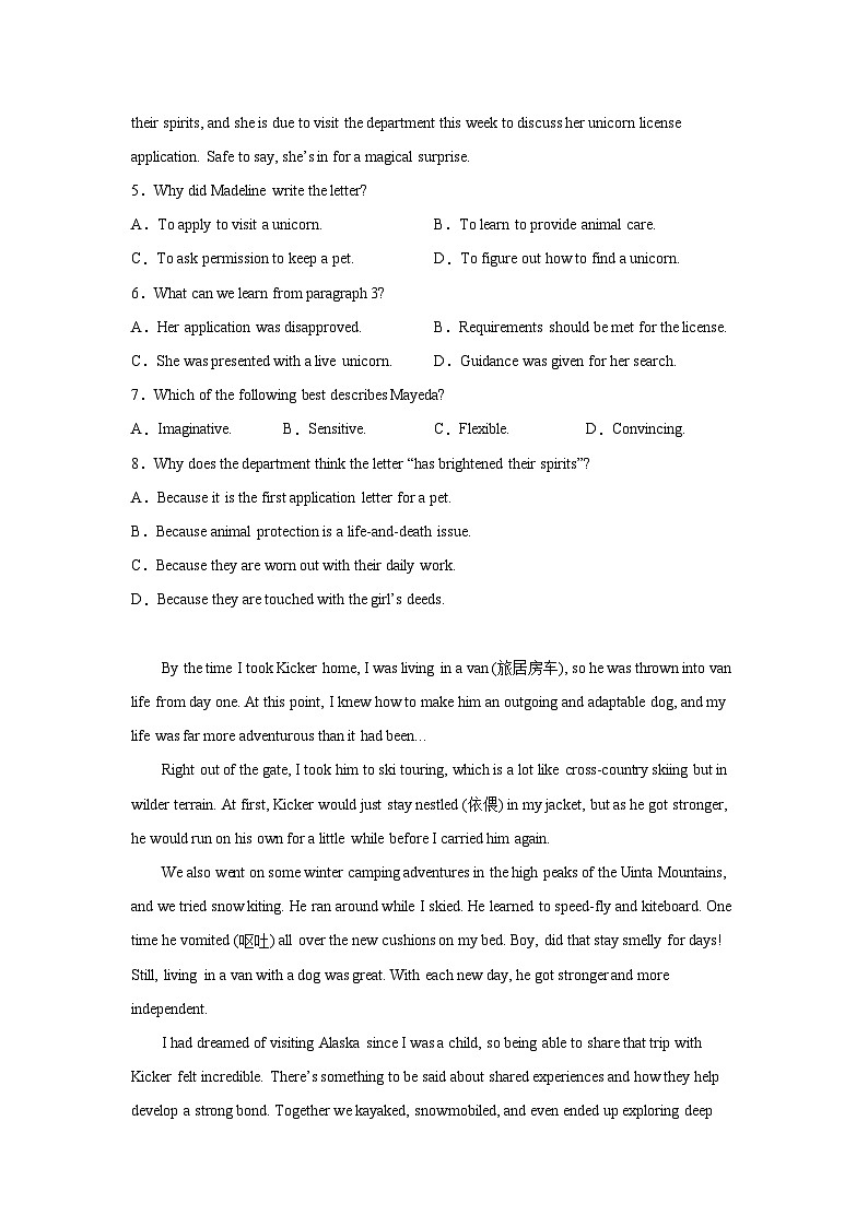 山东高考英语阅读理解专项训练03