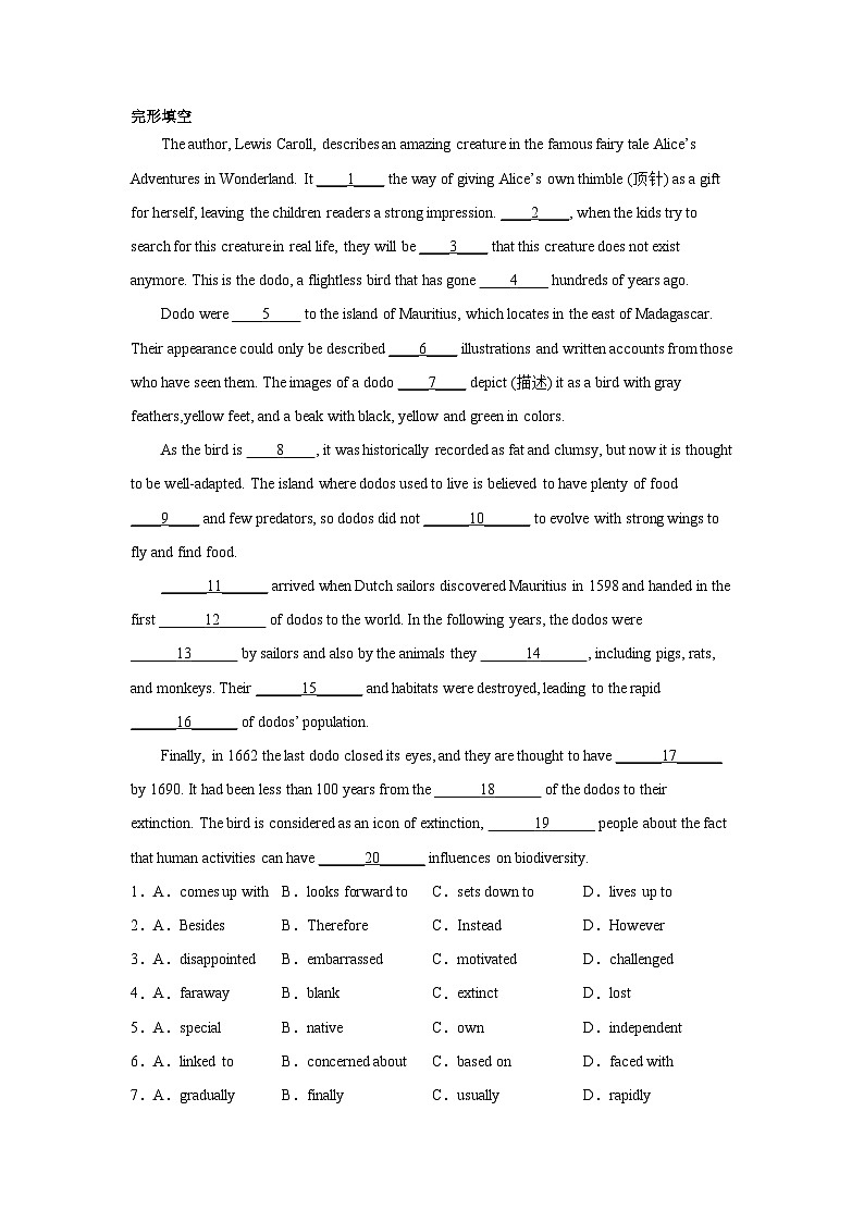 天津高考英语完形填空专项训练01