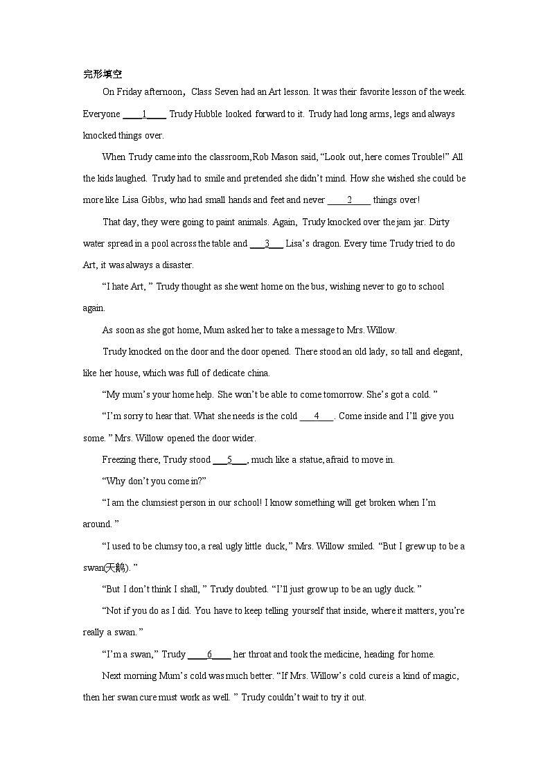 北京高考英语完形填空专项训练01