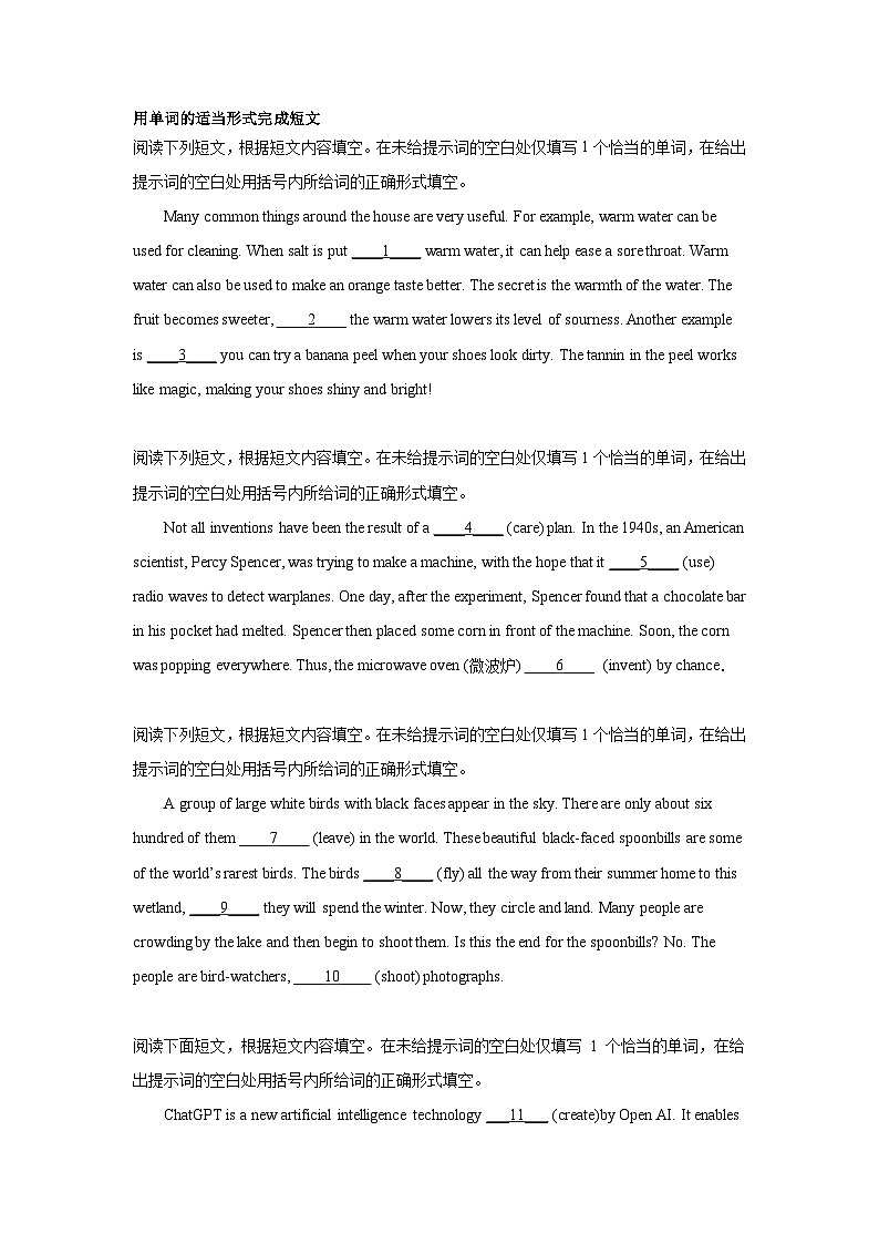 北京高考英语语法填空专项训练第1页