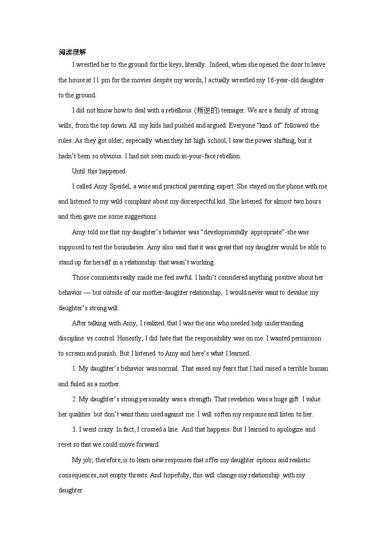 北京高考英语阅读理解专项训练01