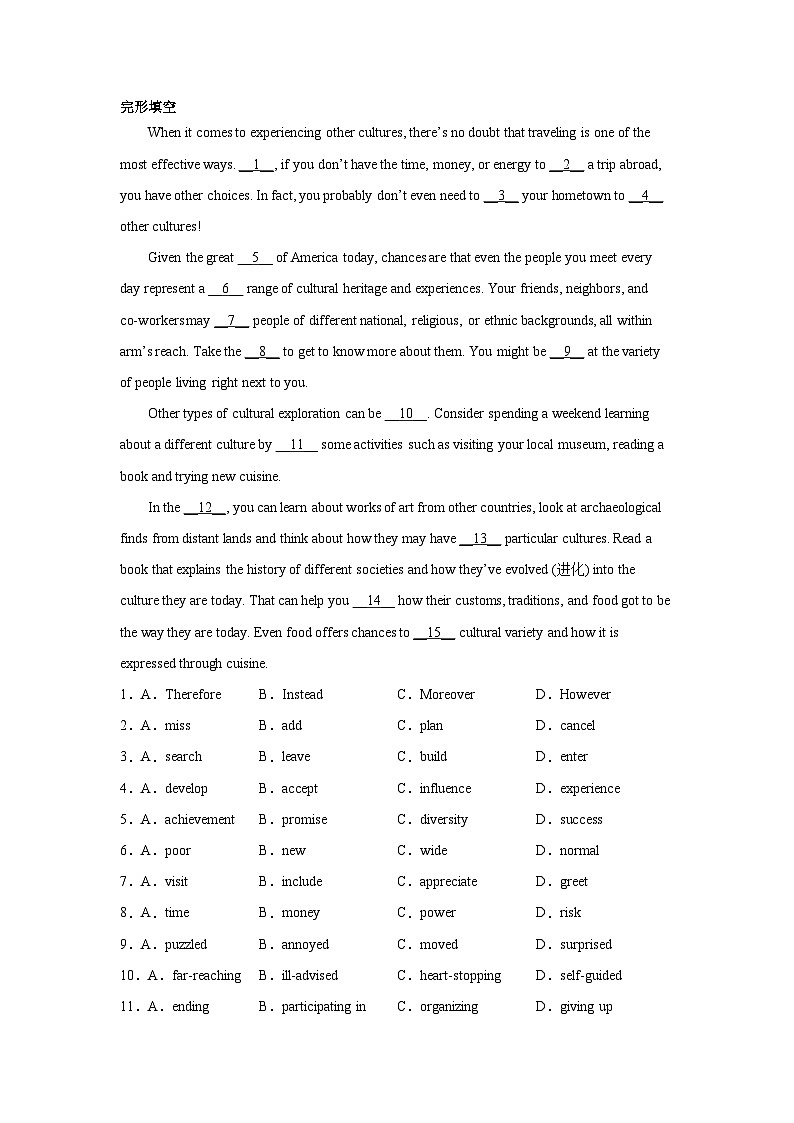 广东高考英语完形填空专项训练01