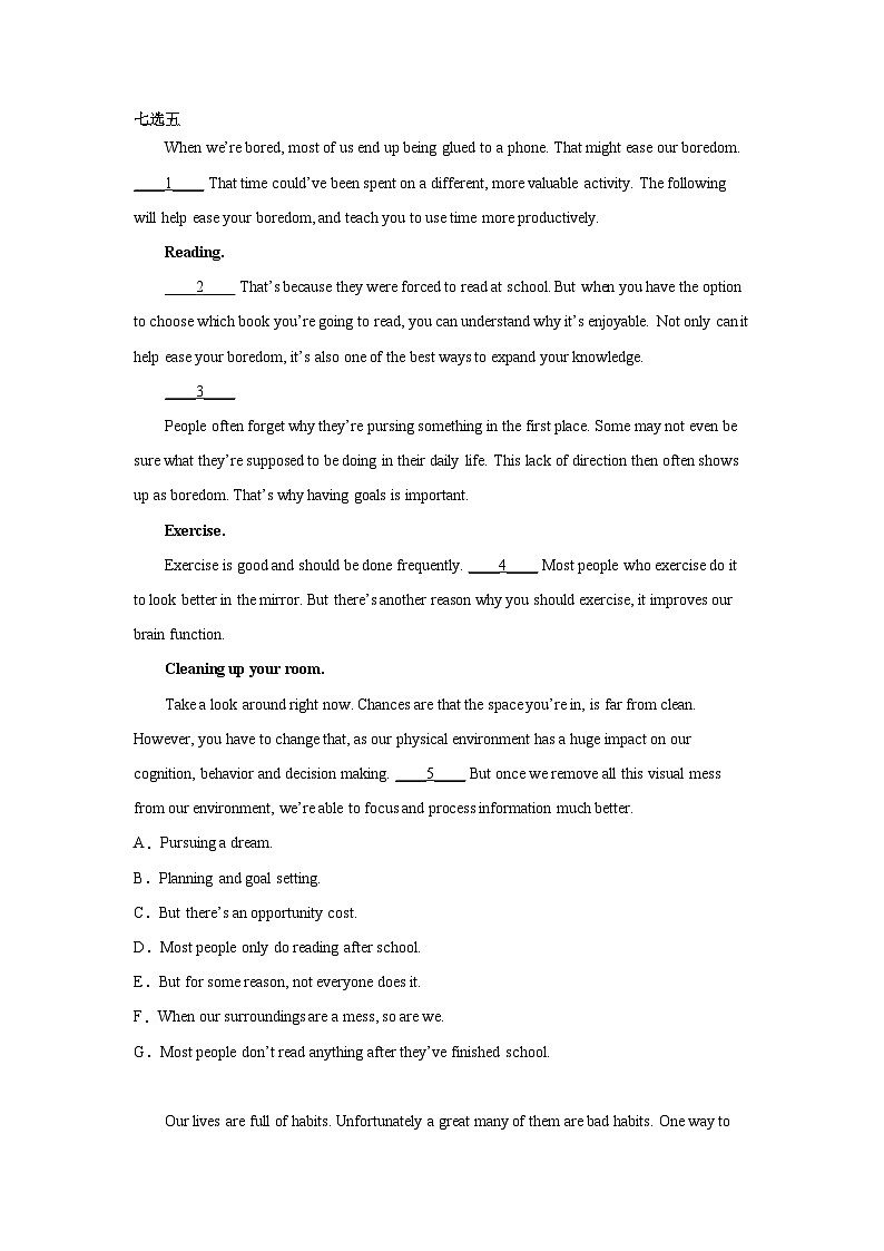 广东高考英语七选五专项训练第1页