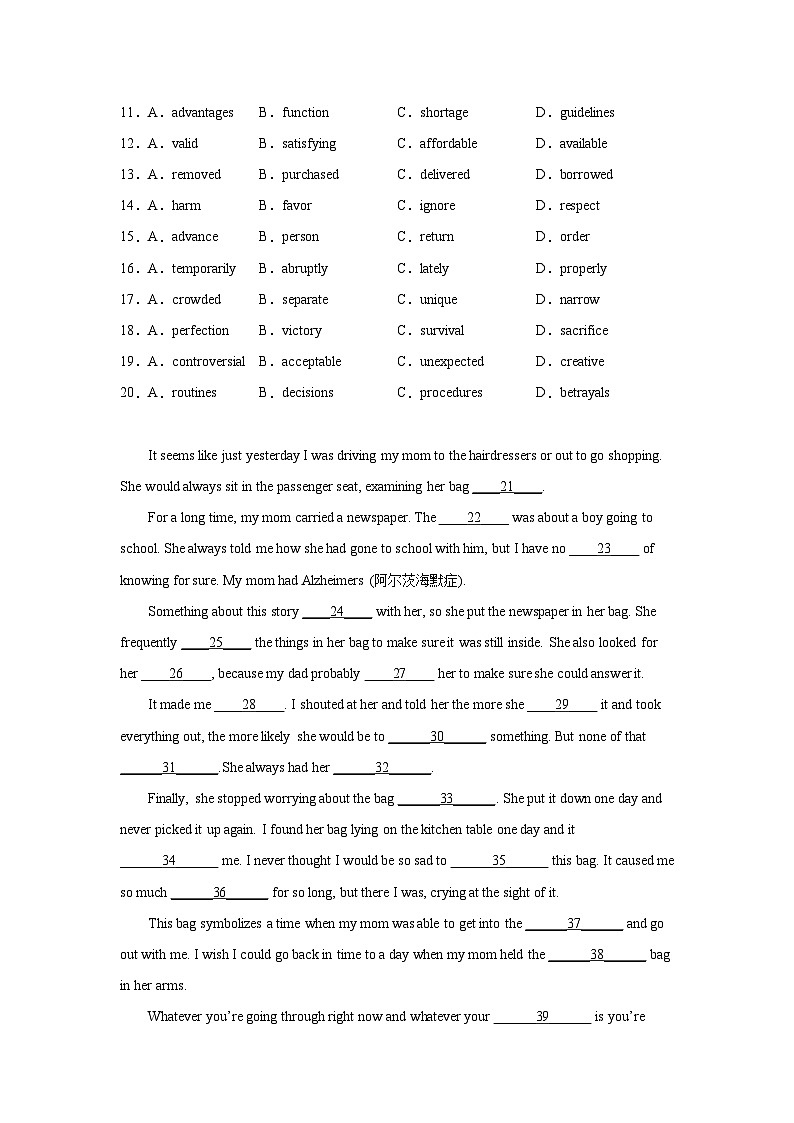 山西高考英语完形填空专项训练第2页