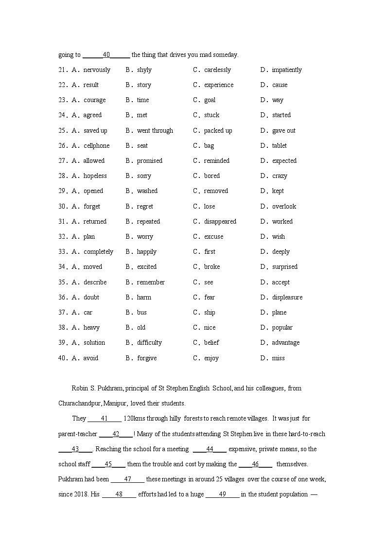 山西高考英语完形填空专项训练第3页