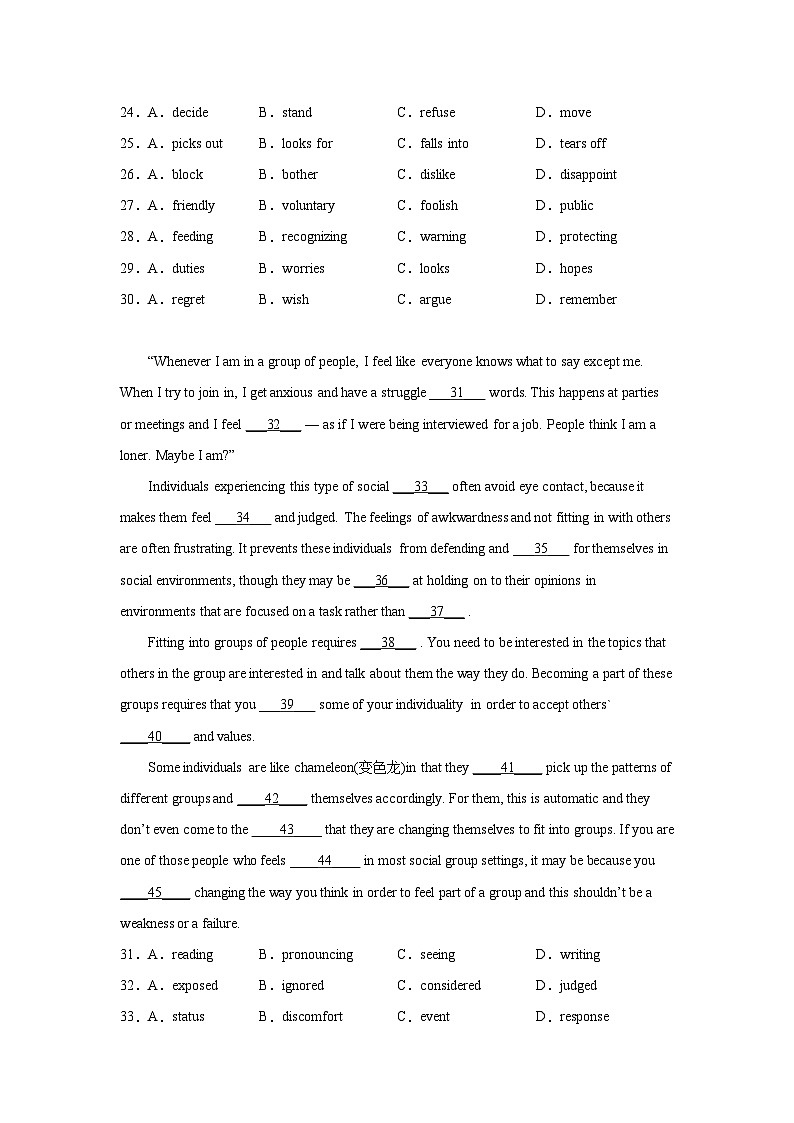 安徽高考英语完形填空专项训练第3页