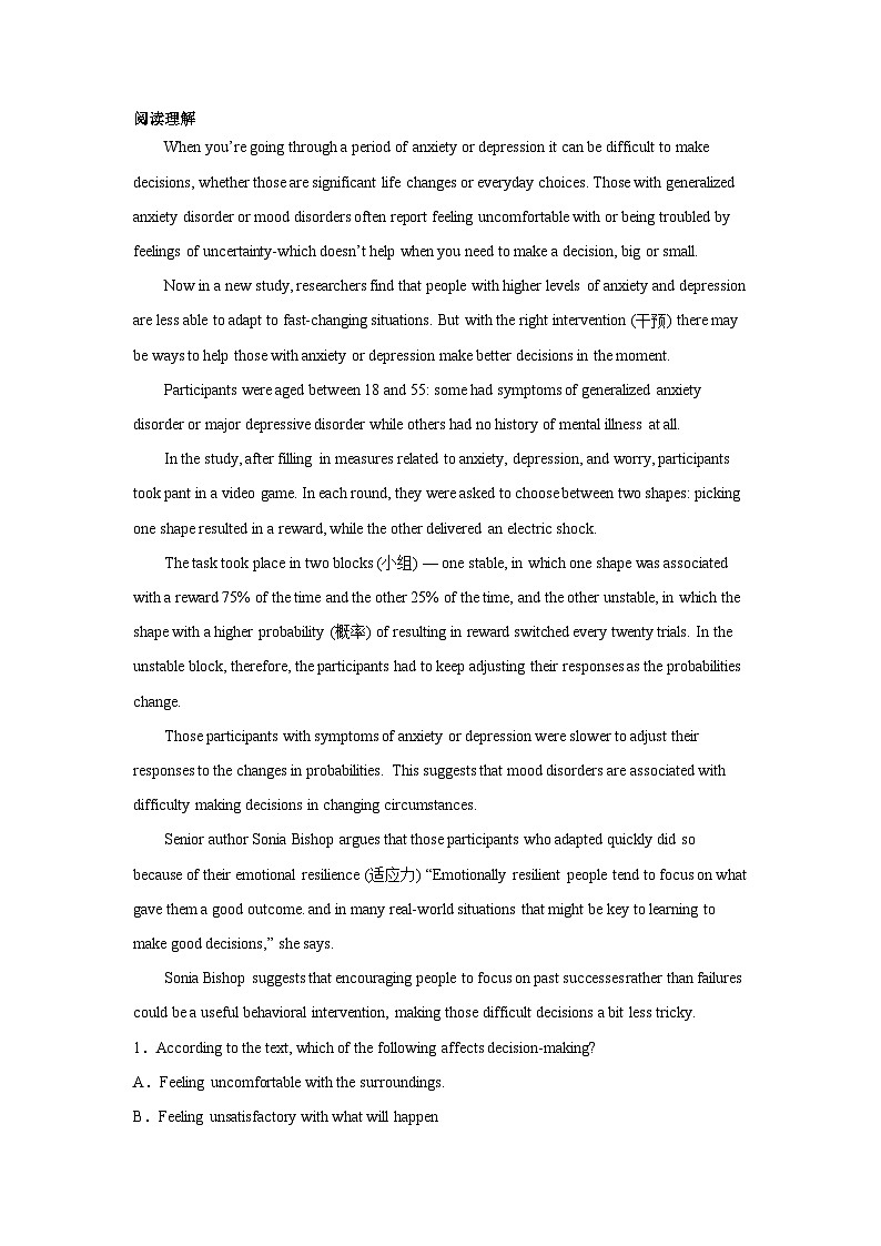 湖北高考英语阅读理解专项训练01