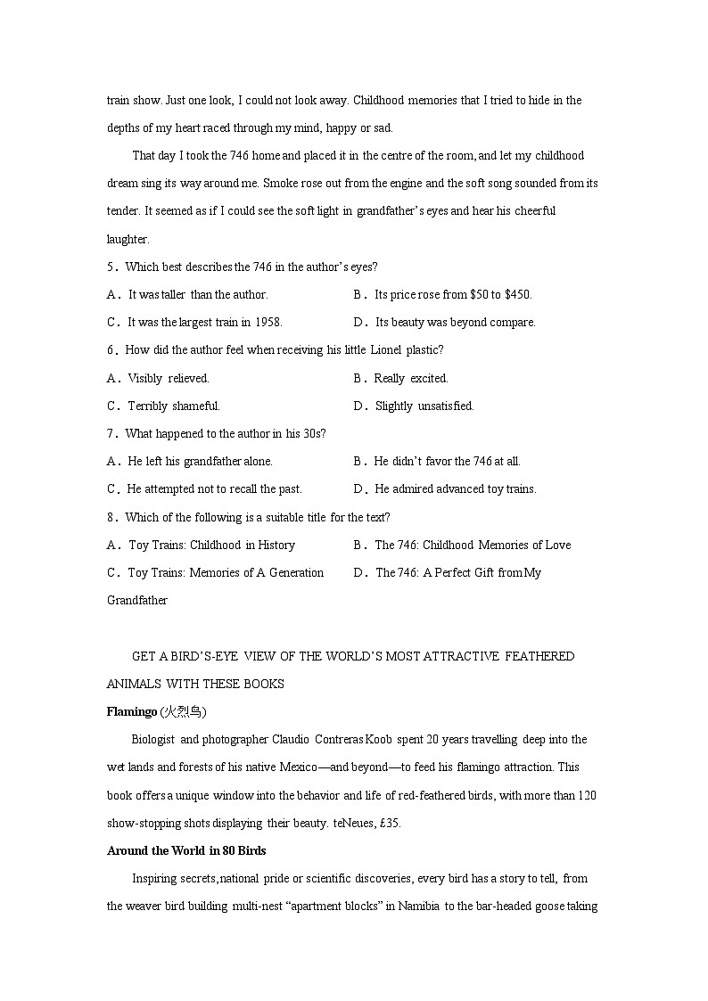 湖北高考英语阅读理解专项训练03