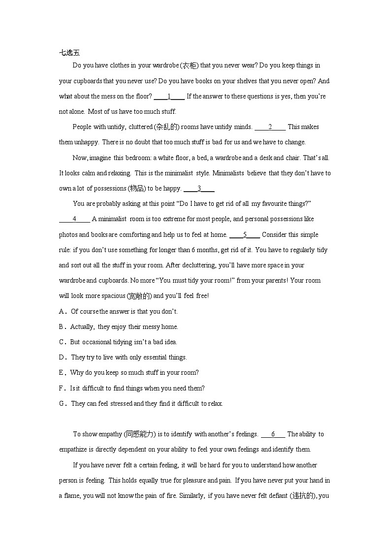 广东高考英语七选五专项训练01