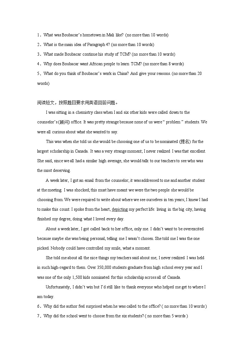 高考英语阅读表达专项训练02