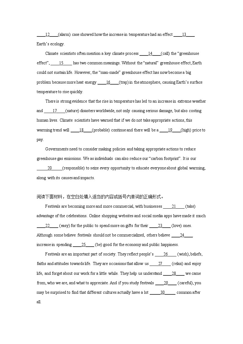 高考英语语法填空专项训练第2页