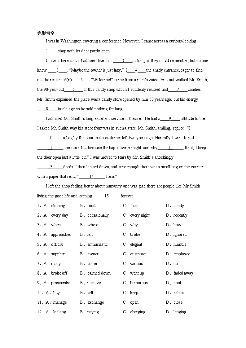 山东高考英语完形填空专项训练01