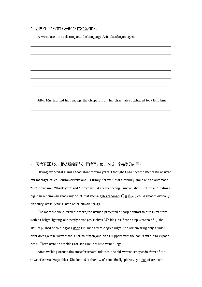 浙江高考英语读后续写专项训练第2页