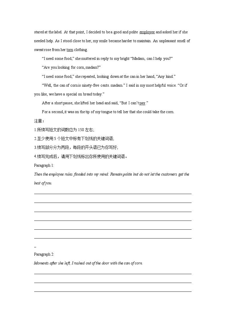 浙江高考英语读后续写专项训练第3页