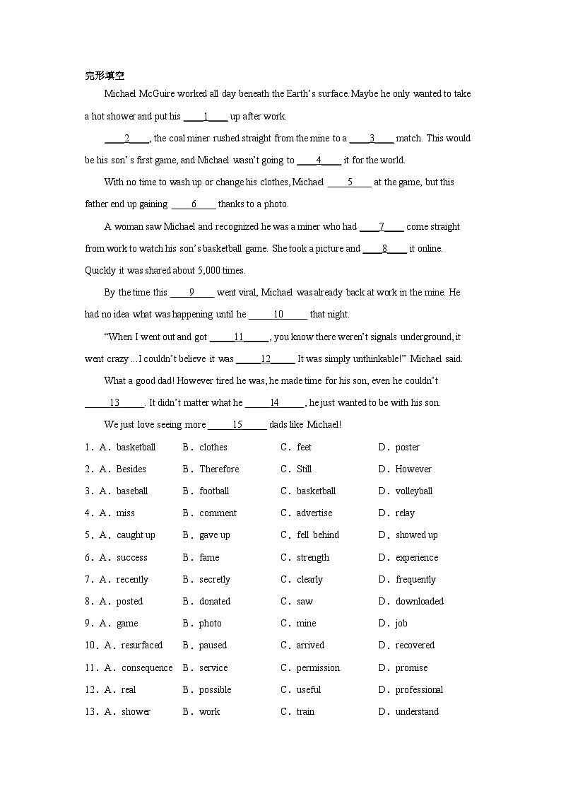 广东高考英语完形填空专项训练01