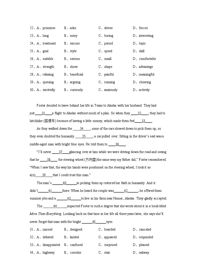 河北高考英语完形填空专项训练03