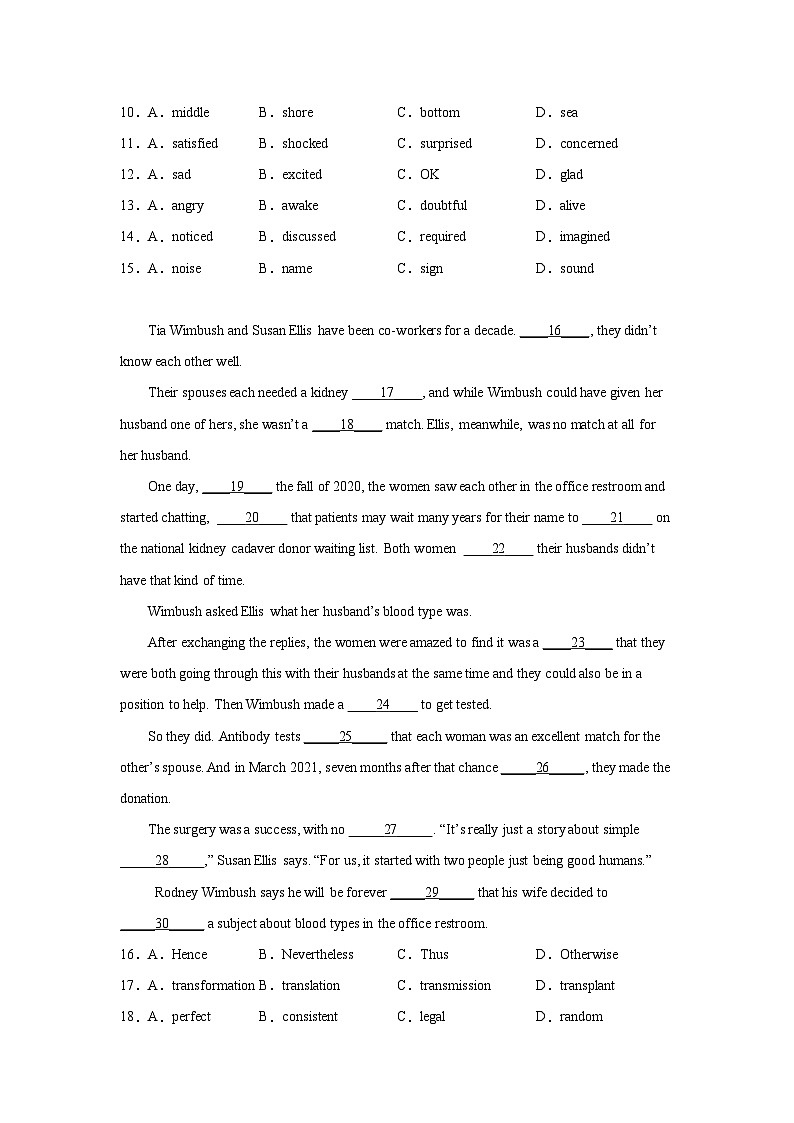 江苏高考英语完形填空专项训练第2页