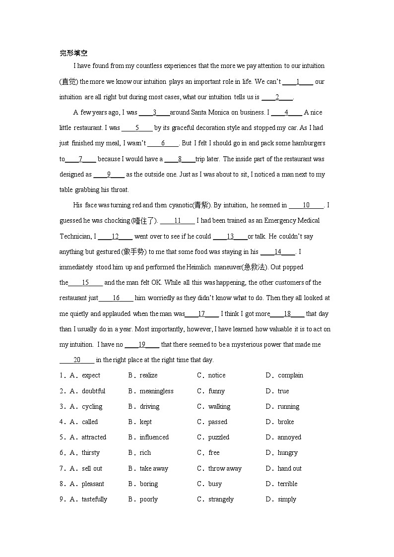 天津高考英语完形填空专项训练01