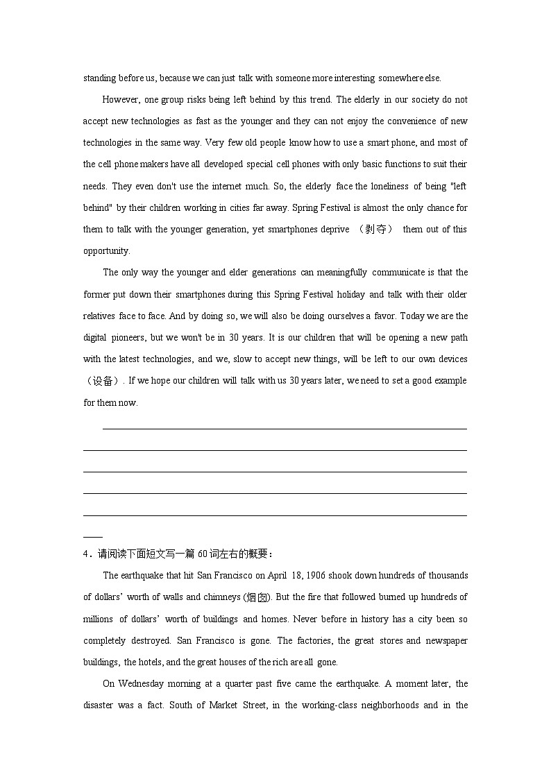 高考英语概要写作专项训练03