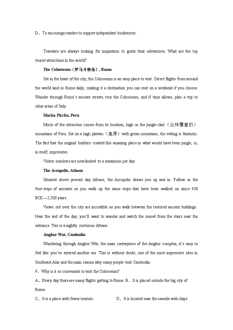 甘肃高考英语阅读理解专项训练03