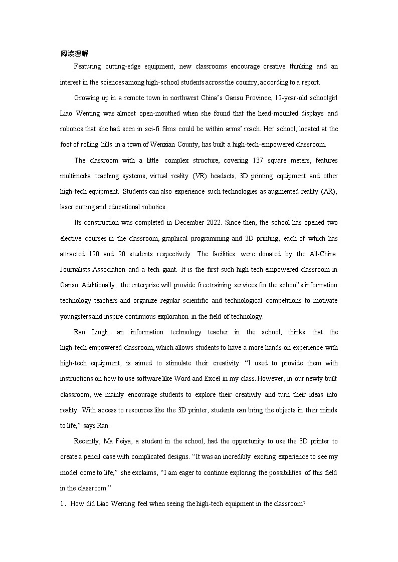 高考英语阅读理解专项训练01