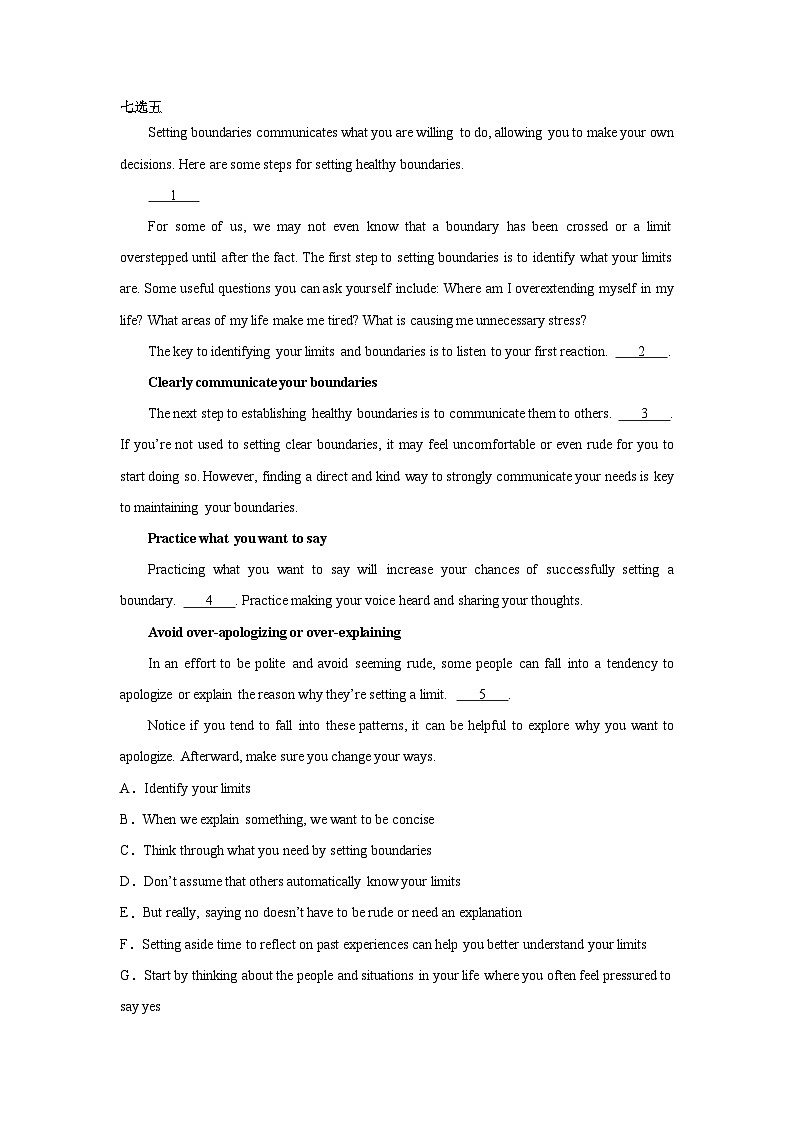 陕西高考英语七选五专项训练第1页