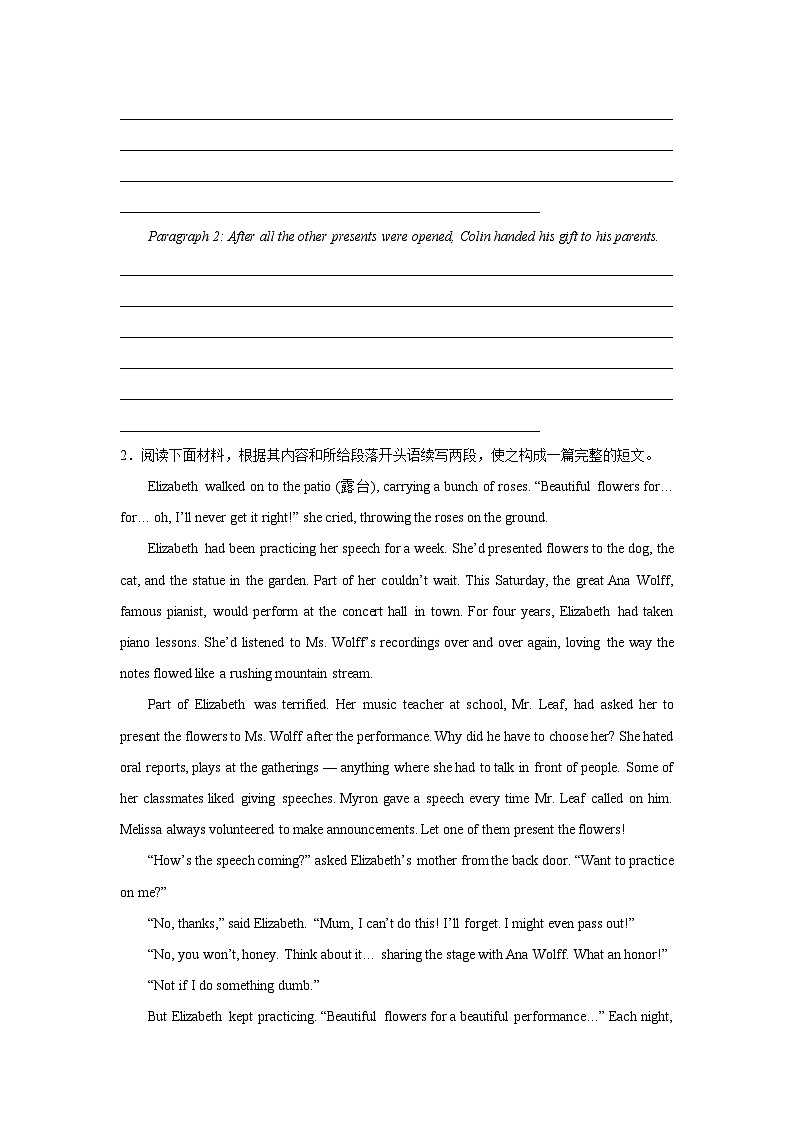 高考英语读后续写专项训练第2页