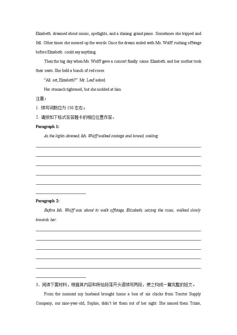 高考英语读后续写专项训练第3页