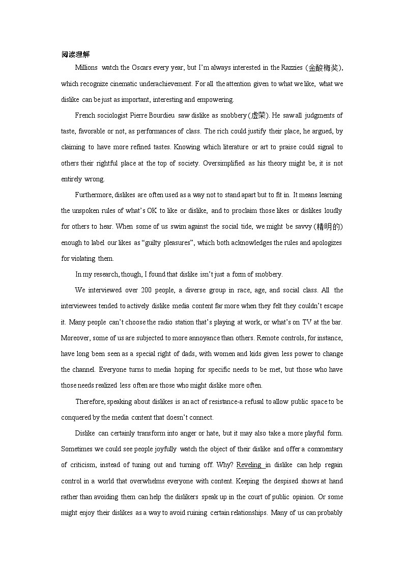 北京高考英语阅读理解专项训练01