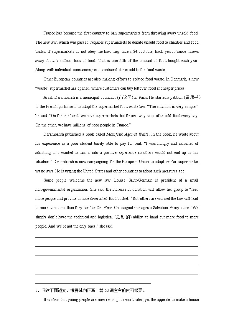 高考英语概要写作专项训练02