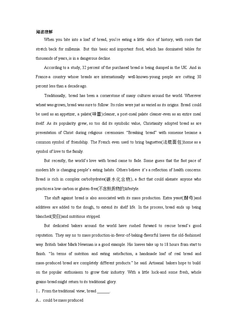 高考英语阅读理解专项训练01