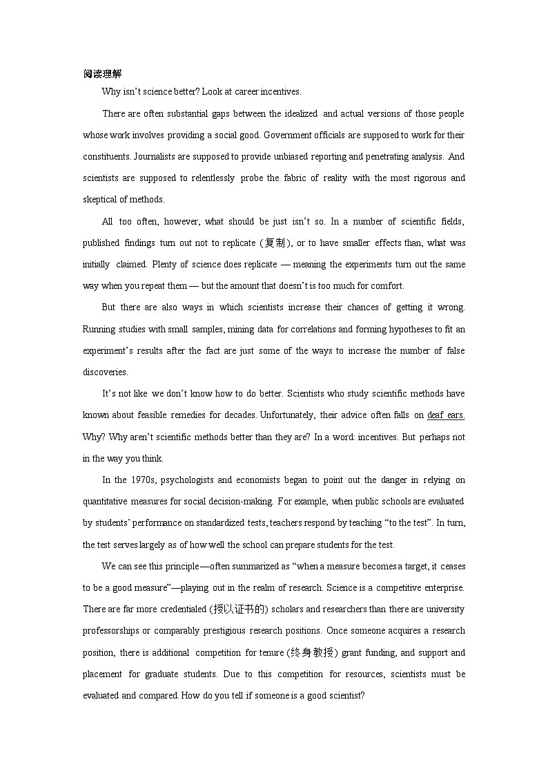 上海高考英语阅读理解专项训练01