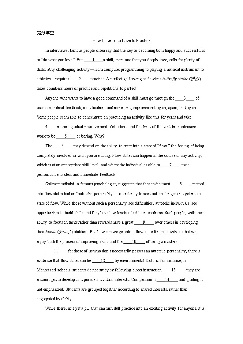 上海高考英语完形填空专项训练01