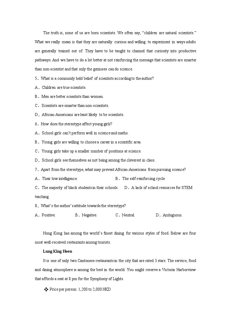 浙江高考英语阅读理解专项训练第3页