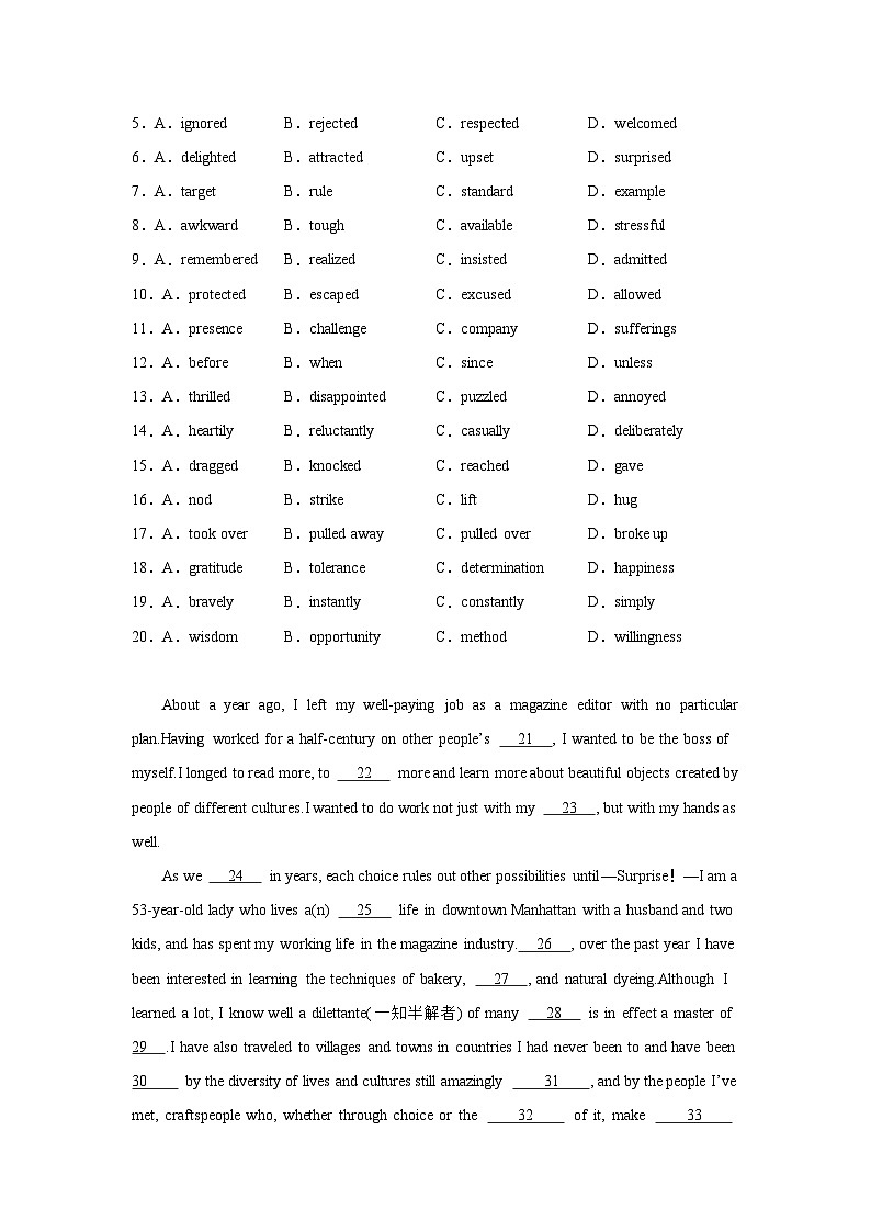 浙江高考英语完形填空专项训练第2页