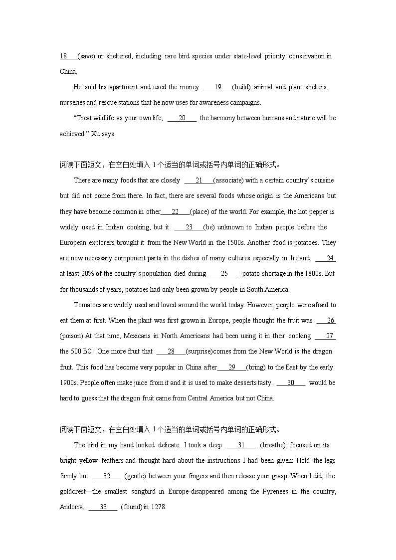 高考英语语法填空专项训练第2页