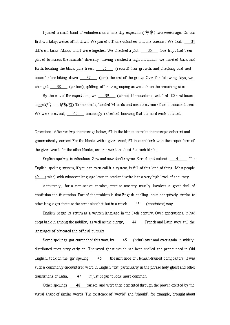 高考英语语法填空专项训练第3页